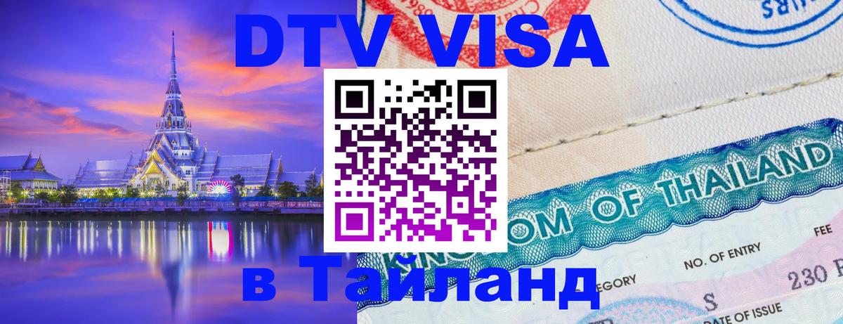 Оформление DTV визы под ключ: стоимость и тарифы, только загранпаспорт - Сеул Оформление DTV визы под ключ: стоимость и тарифы, только загранпаспорт - Сеул